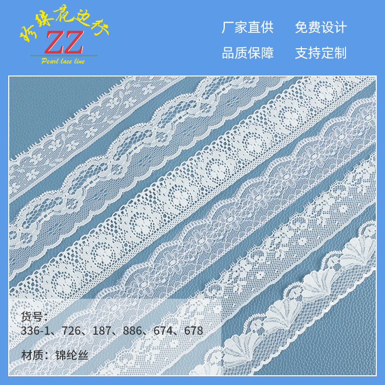 Black and White Lace Nylon Silk Non-Elastic Lace Lace Fabric Lace 3cm Dress Lace