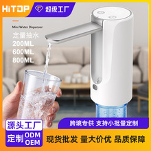 lͰbˮ늄ӳˮnȡˮÑͰbԄˮۯB