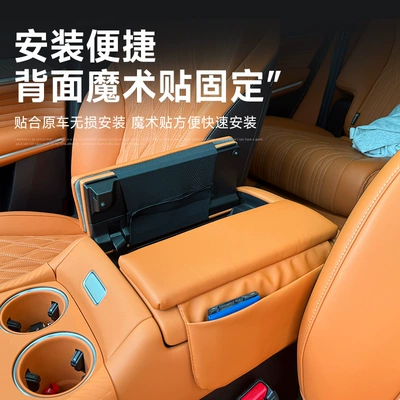 Armrest Box: Tank Armrest box pad
