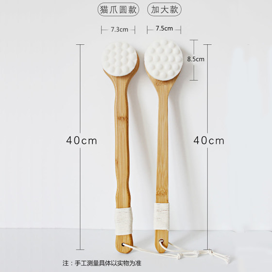 KRRAMEL bath brush cat claw soft hair bath brush back does not hurt the skin rub mud rub bath rub back brush long handle brush