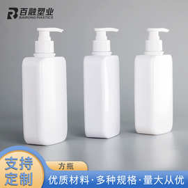 pet塑料方瓶定 制洗护用品洗手液包装瓶化妆品按压乳液分装瓶批发