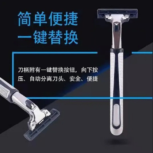 Gisuli men's manual razor 6-layer razor combination razor razor face razor razor