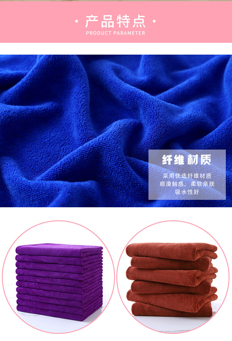 毛巾详情_02.jpg