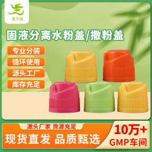 ���ӹ����ơ��W�t���w��Ϸ��xʽ ���ܷ��w���ͷ�ˮ���w �����w