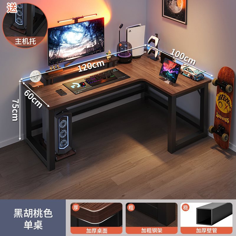 북미 블랙 월넛 오른쪽 스타일 120x100