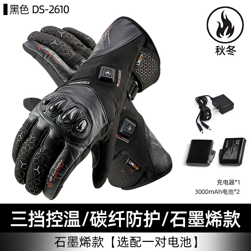 DS-2610�ź�Ħ�г�ʯīϩ��������׶�������ŮţƤ��ů��ˮ��ˤ