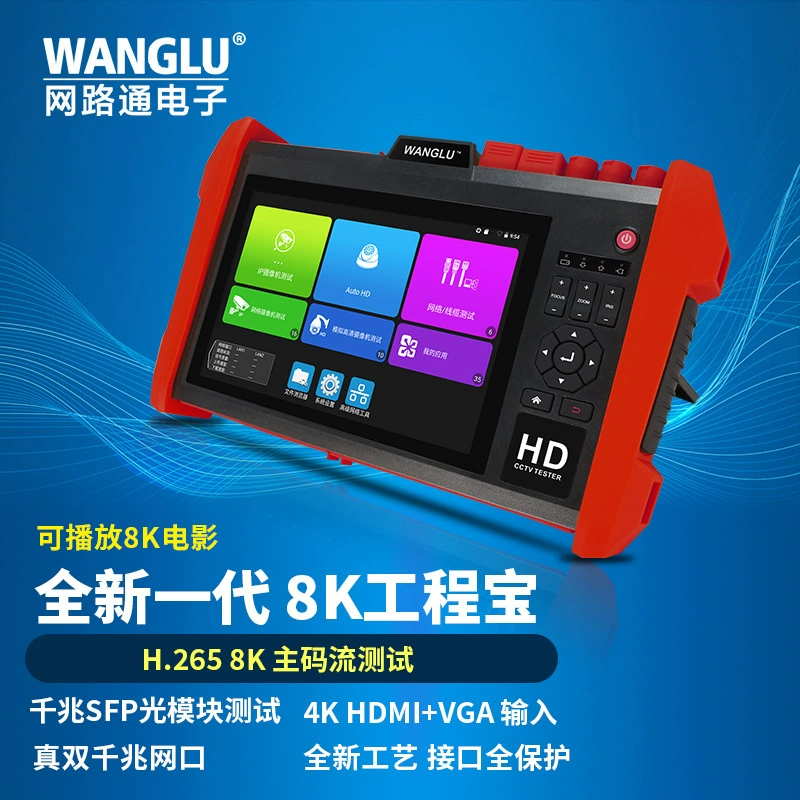 Инженерный сокровищник IPC-K15CLMOVTADHSEFG Полнофункциональный детектор сетевой камеры мониторинга Netcom