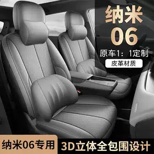 2025-2026 Dongfeng Nano 06 Air/Max üçün tam örtüklü oturacaq örtükləri, bütün fəsillər
