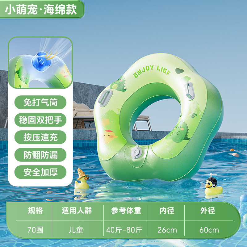 子供用浮き輪の両手を入れる大人二重PVCは屋外水泳浮き輪の携帯ポケットリングを厚くします。|undefined