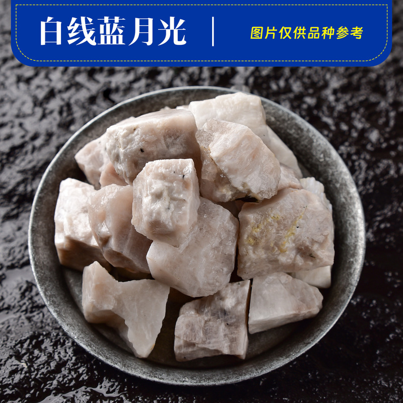 天然水晶原石装飾品、アロマセラピー石、ディフューザー石、原石原料、消磁石、砕石、鉱石標本石|undefined