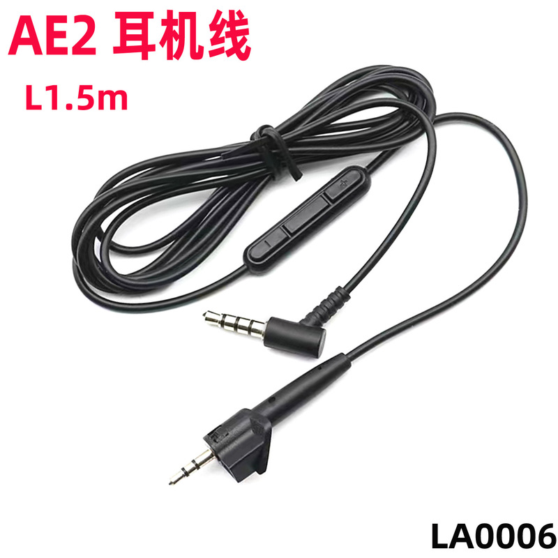 Suitable for Bose Over-Ear Headphones Ae2Iqc15Qc25Qc35 with Microphone, Dr. Audio Wired Control, Multiple Models of Headsets