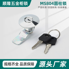 MS804�D���i����䙙�T�i�_�P���ƙ��i����i�ļ����i�A���i б��