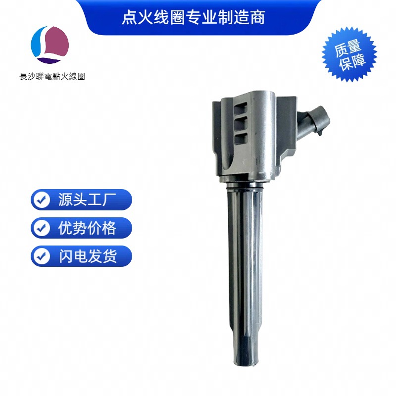 Fs1-12A366-Ab Bdw-In116 Js1-12A366-Ab Ignition Coil Is Suitable for Ford Leadership