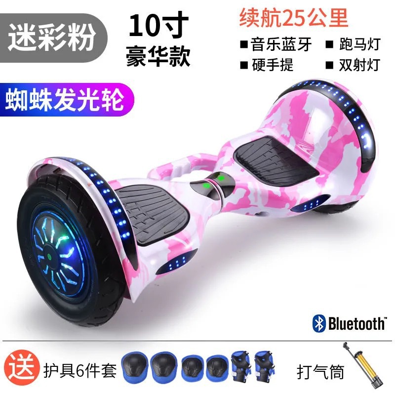 10 인치 발광 위장 파우더