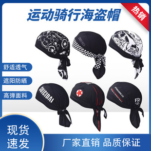 Outdoor Sunscreen Printed Riding Headscarf Headgear Casual Personalized Pirate Hat Sports Breathable Baotou Hat