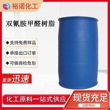 Sҹ  p谷ȩ֬55295-98-2 50% Óɫ Óɫ