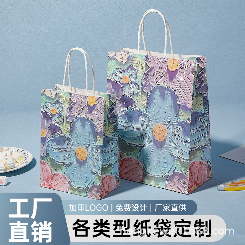 油画风格牛皮纸手提袋化妆品美容院购物手提节日礼品袋可降解