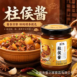 疍之味柱候酱红烧炖排骨焖牛腩酱料家用调味酱230g