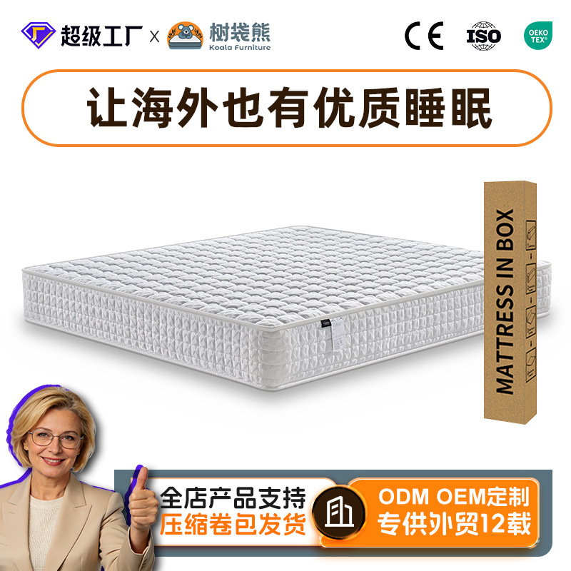 Cross-Border Supply of Compress Mattress Spring Mattress Memory Foam Cross-Border Compression Roll Flame Retardant Mattress