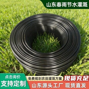 16mm��肈A�������a���ι��PE�r�ô�����@�ι�ܿ��³�ˮ����
