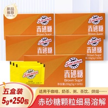 SoconaSǰɰǿȰHðɰǽS{ǰ5g*50*b