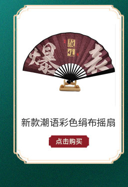 剑云-关联营销_07