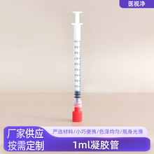 ����ϴ�oҺ˽�ܹ�һ������ע��1ml���z��������˽̎�o�����z��
