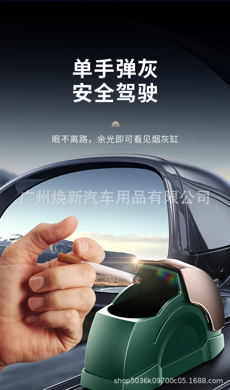 Car Ashtray, Car Door Ashtray, Windproof and Anti-Fly Ash, Metal Inner Ashtray, Creative Dual-Use for Home and Car