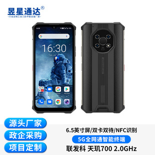 B8500���������֙C ���������֙C ʯ�ͻ��� ���I�ֳ�����pad�K��