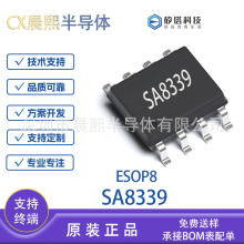 ���� SA8339 SOP8 ��װ3.5A 3.0-15.0V H������оƬ ԭװ�ֻ���Ӧ