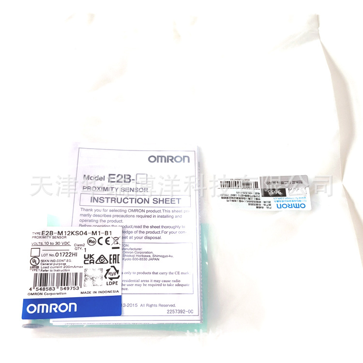 欧姆龙 E2B 接近传感器 E2B-M12KS04-M1-B圆柱螺纹黄铜4mm