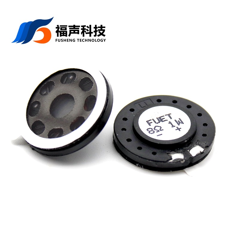 FUET供应 20mm圆形 8欧 1W 塑壳 麦拉喇叭 播放语音报警扬声器