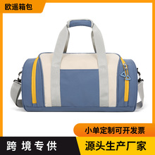 跨境短途旅行包大容量运动健身包手提行李包圆筒男女包撞色设计