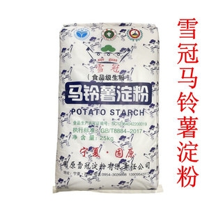 ѩ���R����������ی���������50�ﹴ��ˮ����ʳ�Ì��÷�̫�׷�