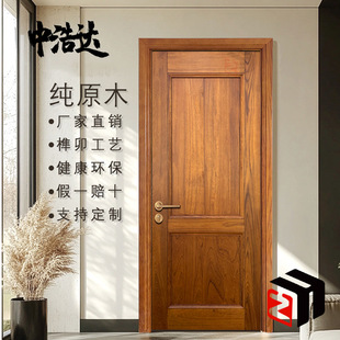 中浩达门业橡木门齿接橡木原木门平开木门高端木门双开门对开木门-阿里巴巴
