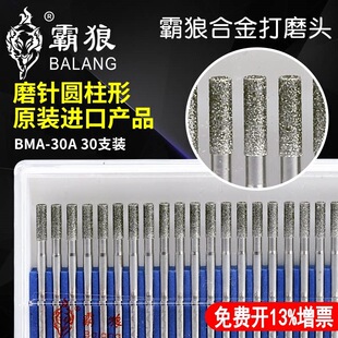 ���ǺϽ��ĥ�^3mm����ʯ���b�A����ģ�ߚ���Lĥ�Pĥ���ĥ�C