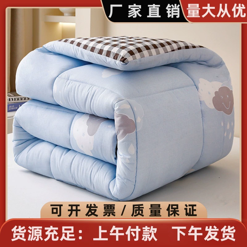 Одеяло стеганое одеяло хлопчатобумажная фабрика оптом зимнее стеганое одеяло студенческое общежитие