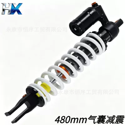 Atv Beach Bike Off-Road Motorcycle Fork U-Shaped High-Quality 480mm Shock Absorber Airbag Adjustable Shock Absorber (damping system)