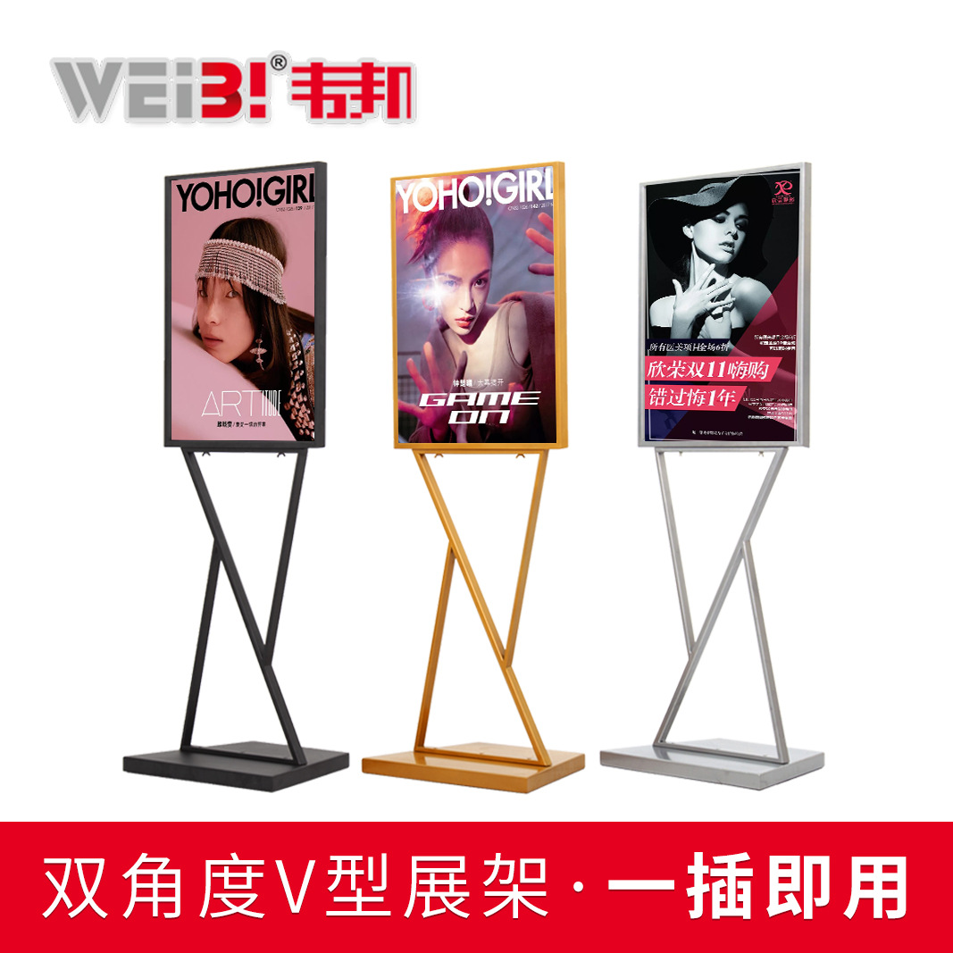 展架立式落地式POP展示架雙V海報架商場KT板立牌廣告牌展示牌定制