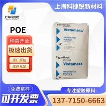 POE��������ɭ6102���g�Ժ����g��PPԭ�ϱ�Ĥ����ϩ�N�����w����