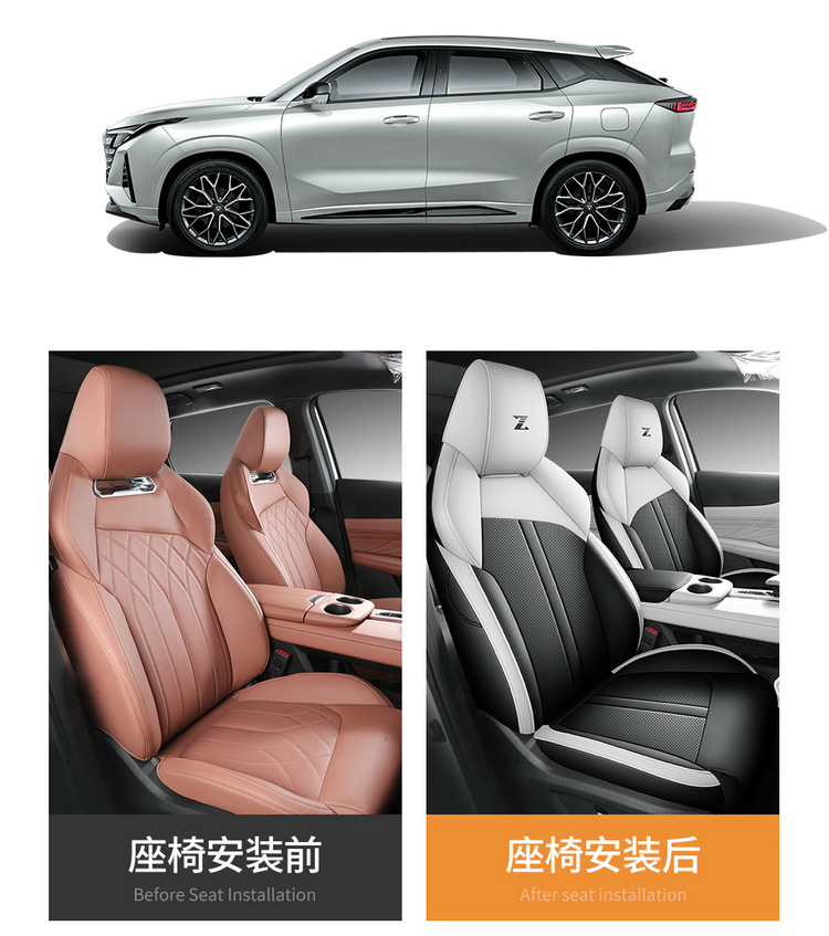 Changan Uni-Z Special Seat Cover 24/25 New Model Uni-Z Car Seat Cushion Full Surround Leather Seat Cover Four-Season Seat Cushion