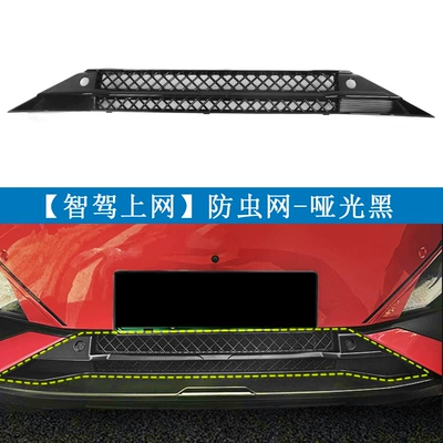 Installation, No Disassembly Required for Modification — Automobile anti-insect net - smart-driving-edition-extended-range-editionpure-electric-edition-cross-model-online-matte-black1