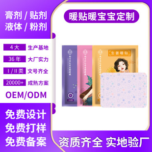 �Ͼ�ͬ��������Ƽ�ů�����N�����ů�N�m���Nů���l���N100Ƭ