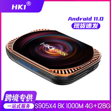 HK1 RBOX X4ӻS905X4оƬtv box׿11 8Kǧ粥