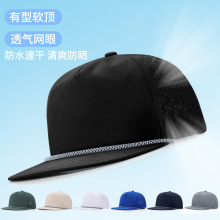 定制春夏跨境亚马逊速卖通软顶五片加绳速干棒球帽轻防水防晒冲孔