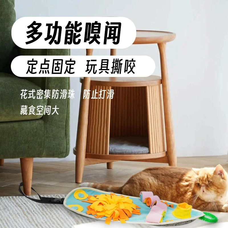 Amazon Новый коврик с запахом домашних животных Игрушка для скейтборда Скрытая еда Коврик с запахом собаки Образовательный тренировочный декомпрессионный интерактивный коврик