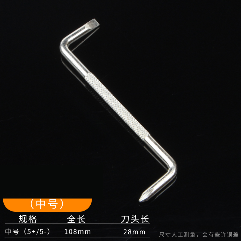 Dornillador de curva de forma especial de esquina de ángulo recto de curva en una palabra cruzada, destornillador de ciruela de 90 grados, destornillador z