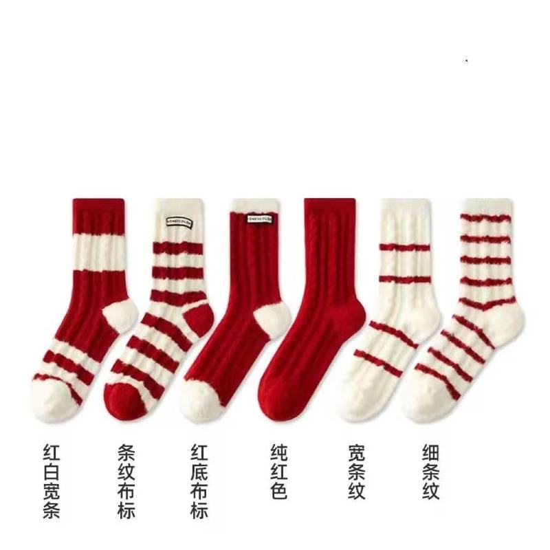 睡眠袜澳绒保暖加绒加厚居家地板袜中筒袜女秋冬季红色本命年袜子|undefined