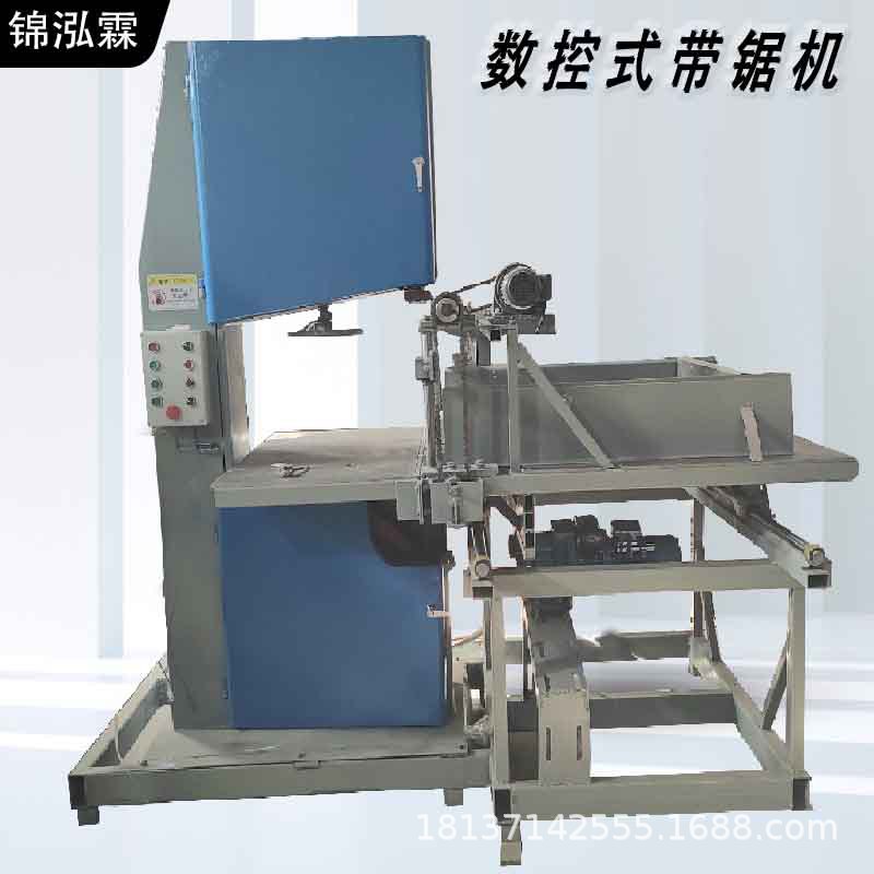 立式数控黄表纸带锯机 全自动烧纸裁切机 电动压纸切纸机