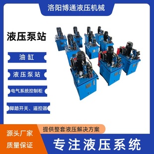 �S�����a�p늙C�ͱ�Һ��ϵ�y�๤λ��·�y���ΙCҺ��վ��վ